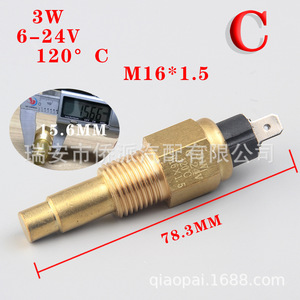 Sensor de Temperatura M14 M16 M18 12NPT 98 Grados con Terminal de Rosca para Vehículos Diésel - Product Image 2