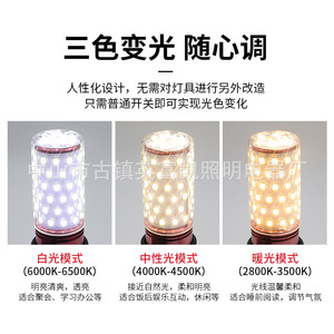 Bombilla LED E14 E27, Tricolor, Regulable, Ahorro de Energía, Alta Luminosidad, Corriente Constante, Luz de Vela - Product Image 3