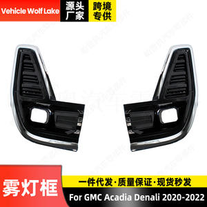 Biseles de Faros Antiniebla para GMC Acadia Denali 2020 2021 2022, Cubierta de Parachoques Delantero de Plástico ABS, Lado Derecho e Izquierdo, 84740045 84740049 - Product Image 3