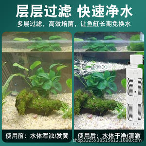 Bomba de Oxígeno Cinco en Uno Ultrasilenciosa de 25 W, Filtro de Acuario, Bomba de Agua Circulante Integrada, Generador de Oxígeno para Sala de Estar - Product Image 5