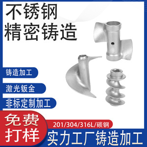 304/316L - Product Image 4