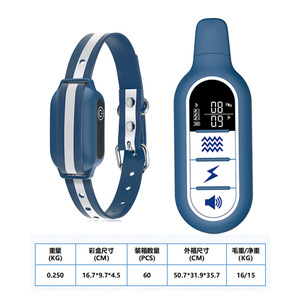 Dispositivo Inteligente de Entrenamiento para Perros, Color Azul Pavo Real, Collar Recargable con Control Remoto para Suministros de Entrenamiento Canino - Product Image 2
