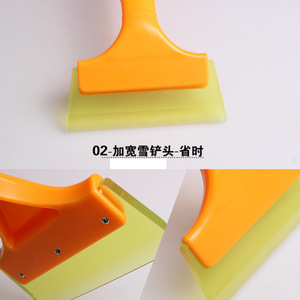 Cuchilla de goma para quitar nieve del coche, 33x12,5x5,5 cm, mango largo, raspador de hielo montado en el vehículo, amarillo - Product Image 5