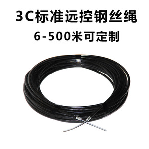Câble métallique en acier pour vanne de coupe-incendie télécommandée, 2,0 mm, tube extérieur 7 mm, pour usage en ventilation et évacuation des fumées - Product Image 3