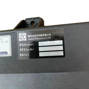 Boîtier d'ordinateur de commande compatible Liugong Part 4165 4140 414 418 ZF6057014078-SP215785 - Product Image 4