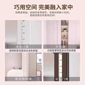 Autocollant mural transparent amovible de 200 cm pour chambres d'enfants, en PVC, design vertical - Product Image 4
