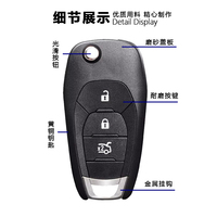 Clé de voiture pliable Chevy Cruze, systèmes d'entrée sans clé, 433 MHz, clés de remplacement pour véhicule, 4 boutons, télécommande de clé de voiture