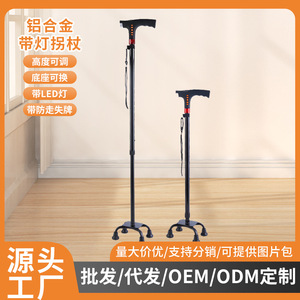 Bastón Telescópico Ajustable de Aleación de Aluminio con Punta de Goma para Personas Mayores, Soporte para Senderismo - Product Image 5