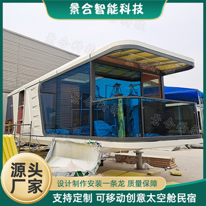 บ้านคอนเทนเนอร์ทรงสี่เหลี่ยมผืนผ้า ดีไซน์มินิมอล ใช้เป็นโรงแรมหรือห้องพักแบบแคปซูล - Product Image 3