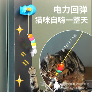 Electric Telescopic <b>Cat</b> Toy Automatic Reel With Colorful Ball And Feather For Interactive Play Yiwu Origin Blue Yellow - Product Image 4