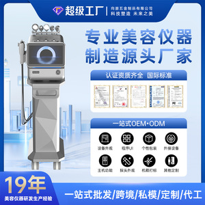 Smart Little Bubble NV-WX6V Android Skin Analyzer Facial Cleansing Machine With Microbubble Technology For Beauty Salons - Product Image 5