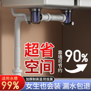 Accesorios para Desagüe de Fregadero, Sifón Antirollos, Tubo Telescópico de Material ABS, Diseño Moderno, Trampa de Plomería - Product Image 5