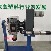 Granulateur de composés plastiques PA LEENY avec filtre polymère sans tamis, moteur 1,1 kW et changeur de tamis automatique, personnalisé en usine