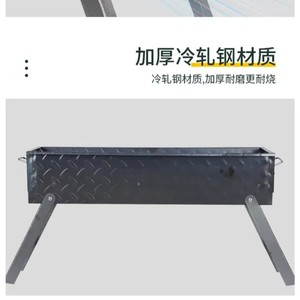 Barbecue de camping extérieur en acier au carbone, portable, pliable, multifonctionnel, grande taille, pour charbon de bois - Product Image 4