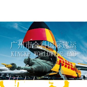 Service de livraison express international DHL de Guangzhou vers la Slovénie et l'Espagne, avec ramassage à domicile - Product Image 1