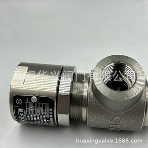 Válvula de seguridad de acero inoxidable Huaxing A21W-16P DN15 para compresor de aire y vapor - Product Image 3