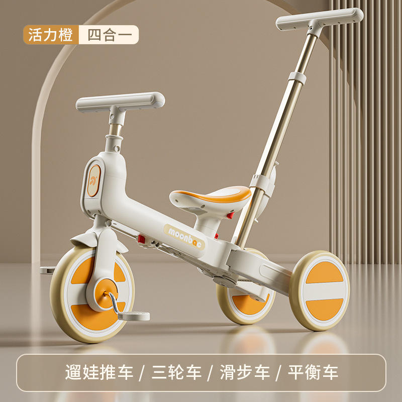 รุ่นไม้พายสีส้มสดใส - 4-in-1 สำหรับขี่และสเก็ต