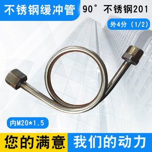 ท่อสแตนเลสแบบบัฟเฟอร์ M14*1.5 ขนาดภายนอก 1/2 นิ้ว คอยล์คอนเดนเซอร์สำหรับเกจวัดแรงดัน - Product Image 4