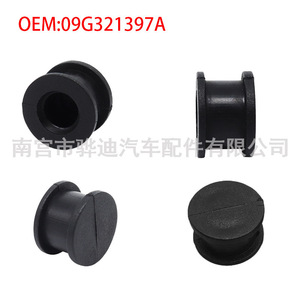 บูชสายเคเบิลเกียร์ Volkswagen Audi Skoda รุ่น 09G321397A ขนาดแกน 10 มม. ยางแบบหนีบ - Product Image 2
