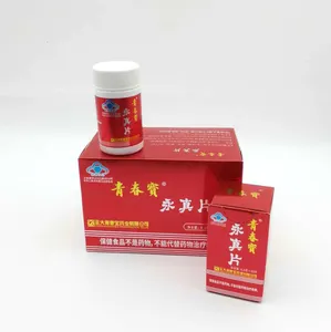 थोक ginseng-विरोधी उम्र बढ़ने yongzhen गोलियाँ चीनी हेल्थकेयर उत्पाद को विनियमित उन्मुक्ति panax ginseng