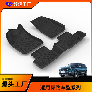 Tapis de sol pour voiture Peugeot, 4 pièces, TPE semi-fermé, cinq places, dédié, facile à nettoyer, motif uni - Product Image 2