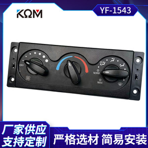 แผงควบคุมเครื่องปรับอากาศ YF-1543 แบบติดผนัง วัสดุพลาสติก ABS ดีไซน์มินิมอล ติดตั้งง่าย - Product Image 5