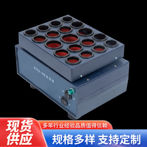 Agitador de laboratorio tipo oscilador Dt96 4 para tubos de ensayo y reactivos con velocidad ajustable y rendimiento estable - Product Image 2