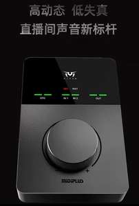 Carte son externe Midplus TITAN Q3Q6 pour les influenceurs, les animateurs, le chant en direct, le doublage <span class=keywords><strong>de</strong></span> livres, les instruments <span class=keywords><strong>de</strong></span> <span class=keywords><strong>musique</strong></span>, les accessoires - Product Image 5