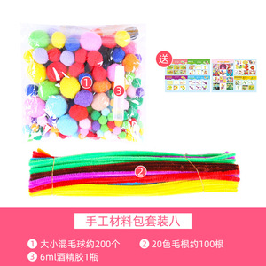 Kit de manualidades con limpiapipas y pompones para niños, suministros de arte DIY, materiales de educación temprana - Product Image 4