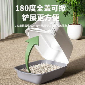 Bac à litière pour chat entièrement fermé, extra large, avec design anti-éclaboussures pour chats - Product Image 2