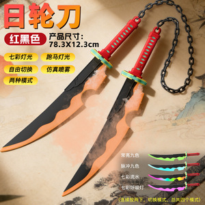 Nouveauté : Épée lumineuse à 7 couleurs avec effet de pulvérisation, jouet sûr pour enfants, épée de combat, sabre laser, cadeau d'anniversaire pour garçons - Product Image 5
