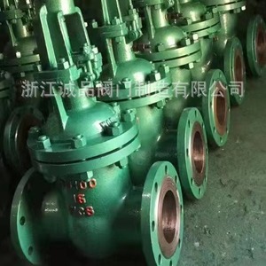 Vannes d'isolation NKZ41H-16 DKZ41H, pneumatiques/électriques, en acier moulé sous vide/acier inoxydable, pour milieux aqueux à haute température - Product Image 2