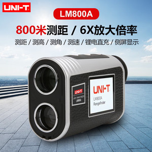 Telémetro Láser Uni-T LM800A 3-1500M con Aumento de 6.8X, Medidor de Distancia Portátil, Herramienta de Medición para Exteriores - Product Image 3