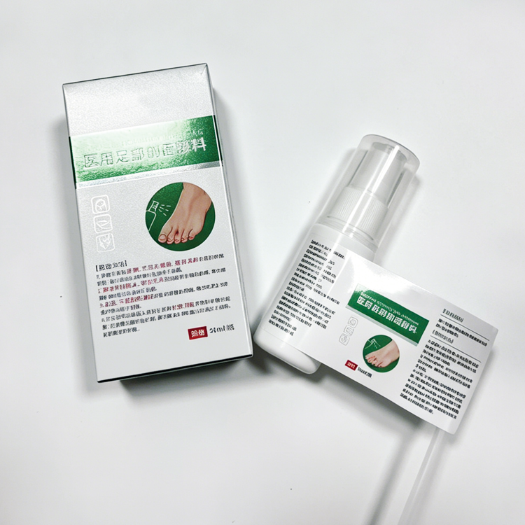 Custom Chinese Printing Company Wholesale Waterproof Folding Carton Paper Box Vinyl Stickers for Healthcare Packaging