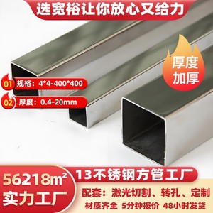 Tube carré en acier inoxydable 316 Foshan Kuanyu 20x40mm, tube spiralé soudé, tube léger pour usage industriel - Product Image 4