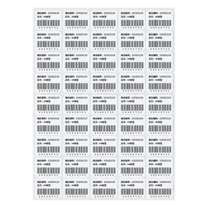 45 bis a4 selbst klebendes Etiketten druckpapier benutzer definierte Aufkleber Blatt Kuss geschnitten a4 Größe Aufkleber Papier für Drucker 100 Blatt Cartoon