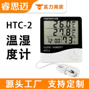 Termómetro digital HTC-2 con pantalla LCD, higrómetro de temperatura interior y exterior, uso doméstico, funciona con pilas - Product Image 5