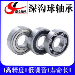 Fournisseur direct d'usine de roulements à billes à gorge profonde en acier au carbone à faible vitesse 6305 6306 6307 6308 ZZ/2RS - Product Image 5