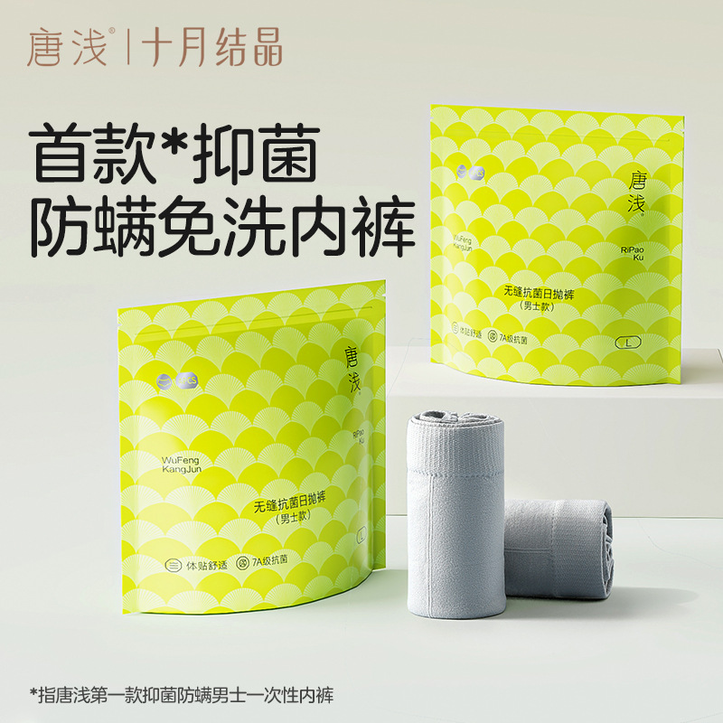 [4 items] L recommends 50-75kg