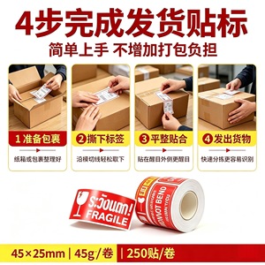 Etiquetas de advertencia de frágil de Cuomo, 45x25mm, sin revestimiento, papel esmaltado, pegatinas autoadhesivas para embalaje logístico - Product Image 5