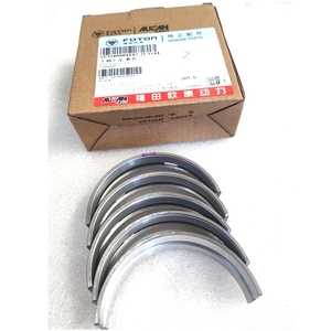 BUEN PRECIO ISF2.5 COJINETE PRINCIPAL DEL MOTOR COJINETE SUPERIOR - Product Image 4