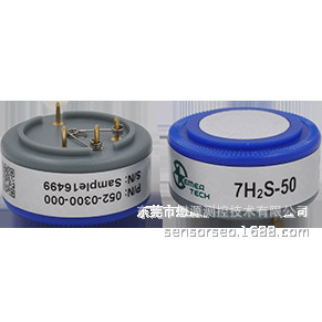Capteur électrochimique de sulfure d'hydrogène 7H2S-50, détection 50 ppm, capteur de sécurité - Product Image 1