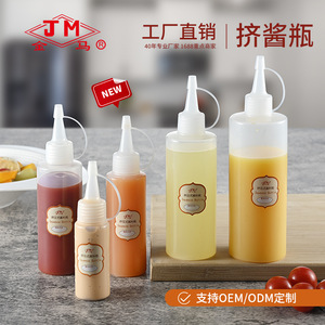 Botellas de Condimento Jm con Tapa Antipolvo para Uso en la Cocina 80ml 120ml 250ml 500ml - Product Image 3