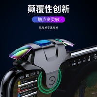 B-CK3 NOUVEAU STYLE 30 tirer par clic jeu joystick avec batterie Réglable Contrôleur Bouton de Tir Tir Objectif Clé Joystick