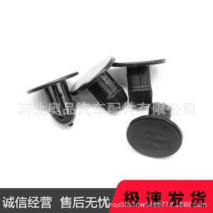 Honda Acura Nissan Infiniti Hood Sealing <b>Strip</b> Clips <b>Plastic</b> Fasteners 91501SL4003 For Repair Replacement - Product Image 5