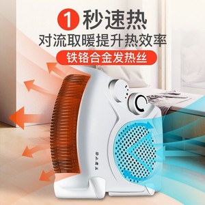 <b>Small</b> Electric Fan <b>Heater</b> For Home Office Bedroom 2000W Fast Heating With 3 Temperature Settings Intelligent Temperature Control - Product Image 3