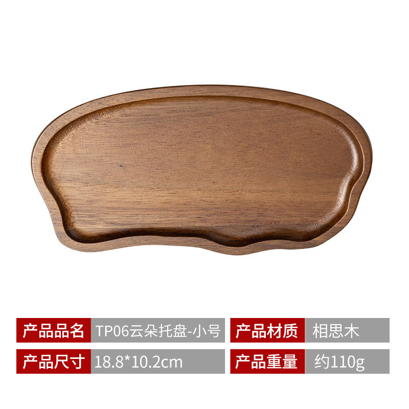TP06 Cloud Tray - Small