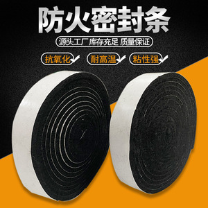 เทปทิชชู่เคลือบสองหน้า 3M 9448A ขนาด 3 มม. สีดำ กาวยาง สำหรับปิดผนึกป้องกันการยึดติดของอาหารในเตาบาร์บีคิว - Product Image 5