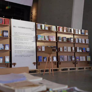 Modern Eco-Friendly Corrugated <strong>Display</strong> Rack Creative &amp; Practical Solution for <strong>Book</strong> Fairs - Product Image 3