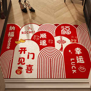 Tapete de Entrada Rojo Rectangular de PVC Lavable con Diseño Novedoso para Uso Doméstico - Product Image 3